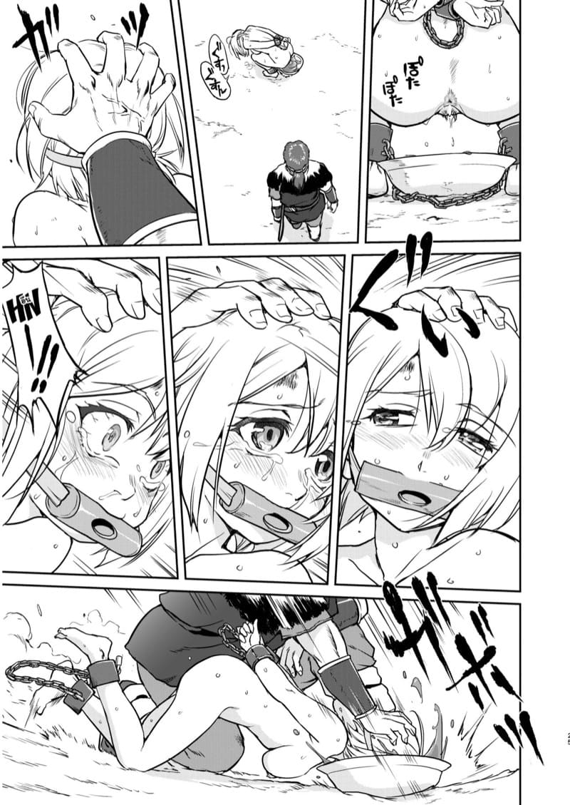 ราชินีผู้ยอมจำนน 1